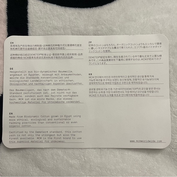 MCM Men’s Brief - Picture 7 of 7